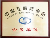 无锡短信群发中国互联网协会
